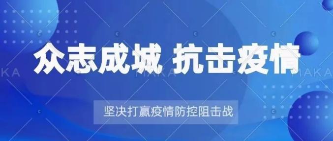 贵州疫情最新情况发布会视频，全面解析当前防控措施与未来展望