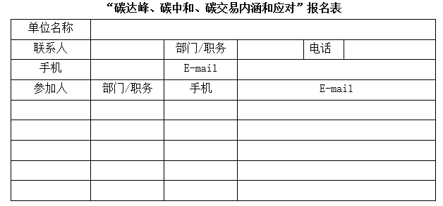 英国疫情突变，挑战与应对