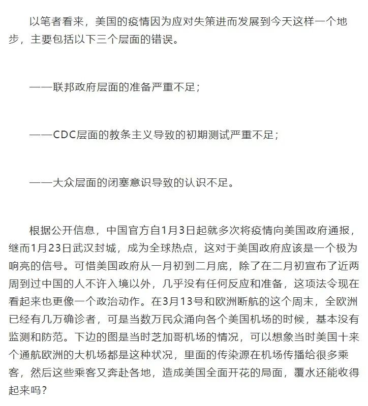 保加利亚疫情最新消息，今天新增病例持续上升，政府采取紧急措施应对