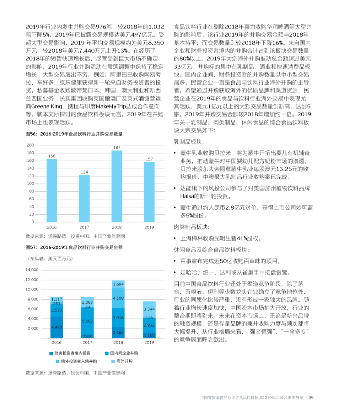 马耳他新冠疫情，应对策略、挑战与未来展望