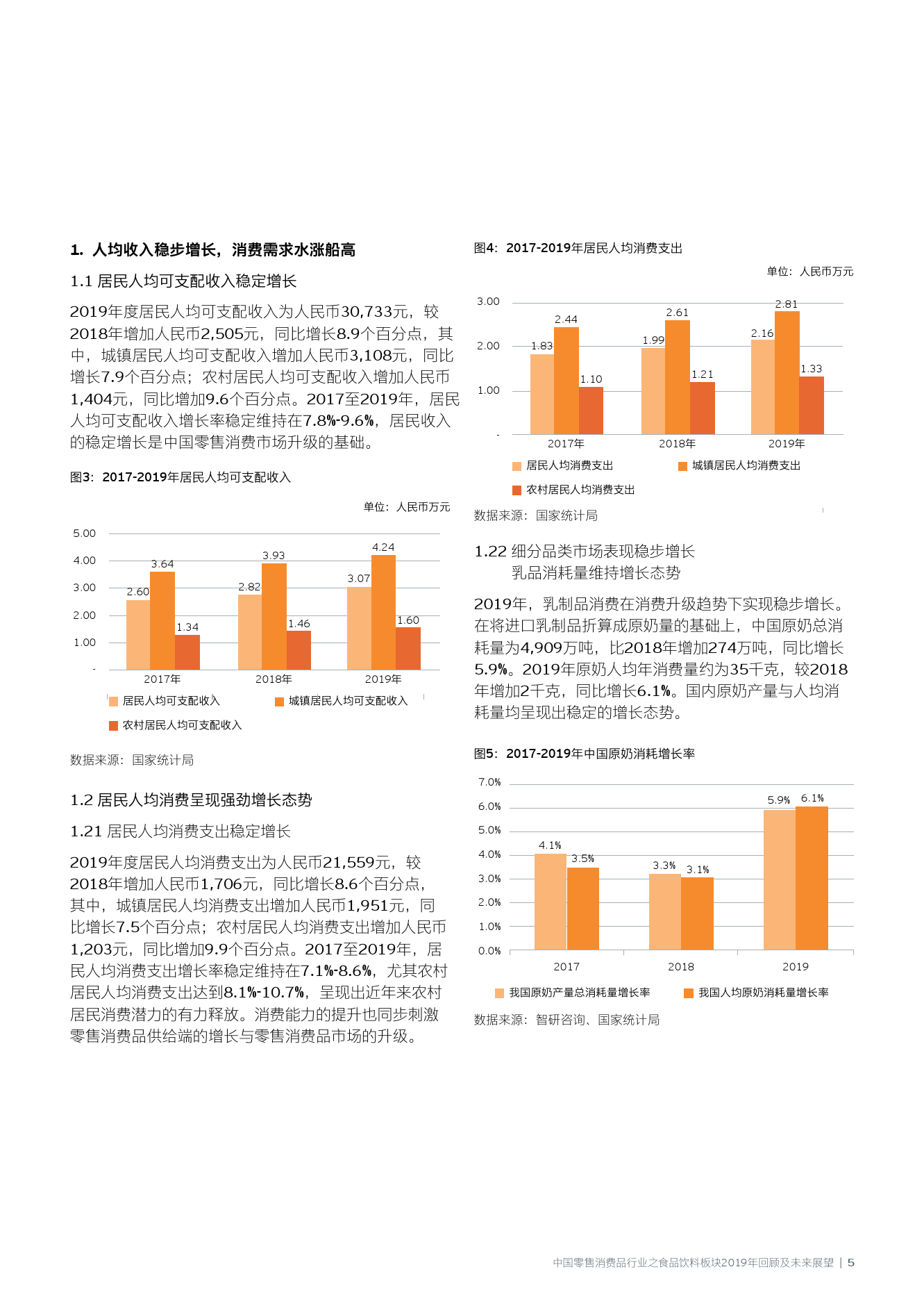 马耳他新冠疫情，应对策略、挑战与未来展望