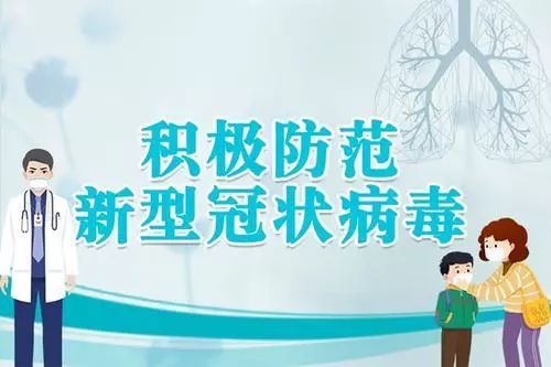 马耳他疫情下的挑战与应对，肺炎疫情的影响与防控措施