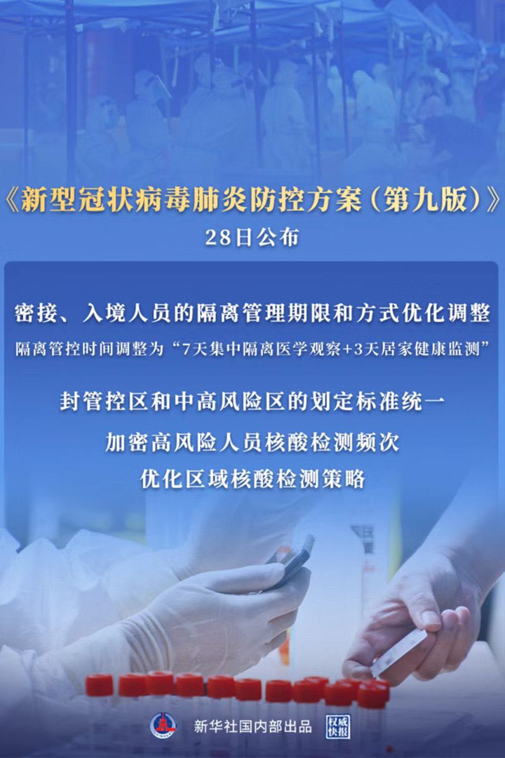 马耳他疫情下的挑战与防控措施