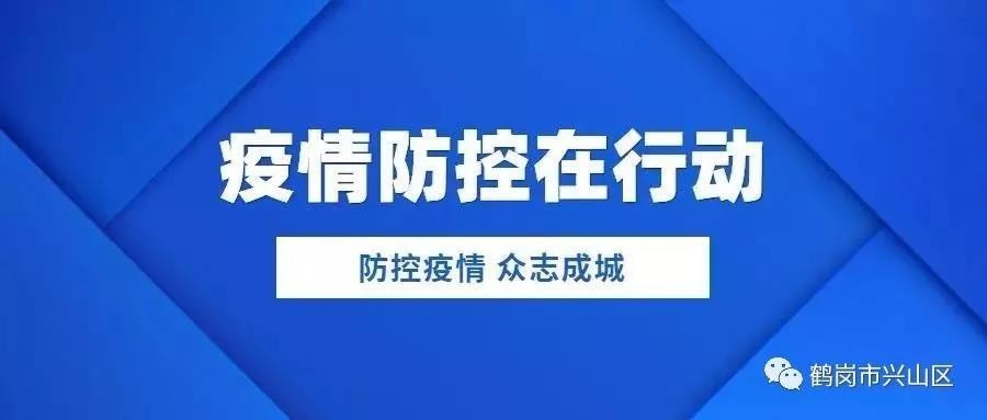 亚洲新冠疫情防控，挑战、策略与成效