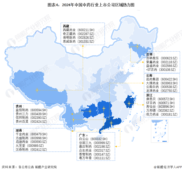 卢旺达在亚洲疫情形势中的表现与应对策略