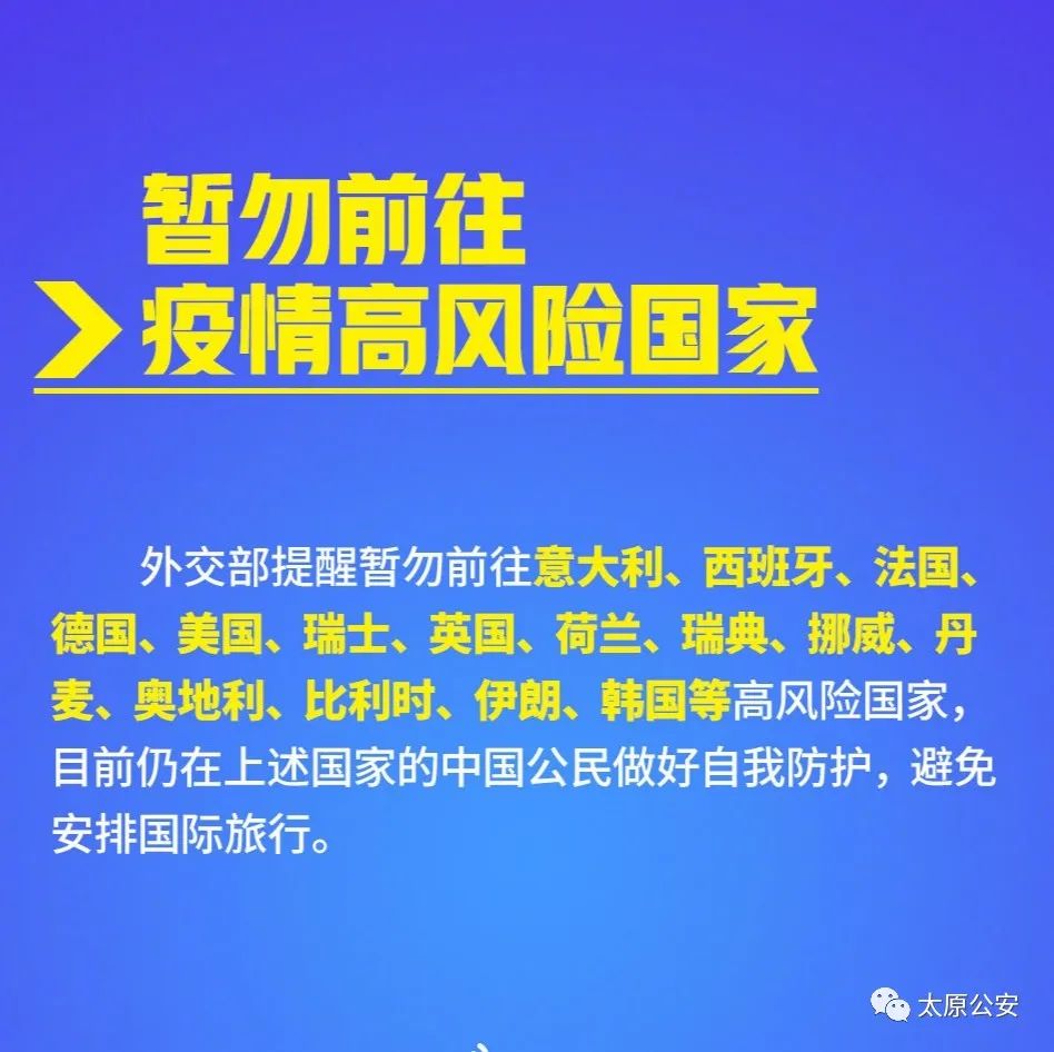 亚洲疫情形势乍得严峻，挑战与应对策略