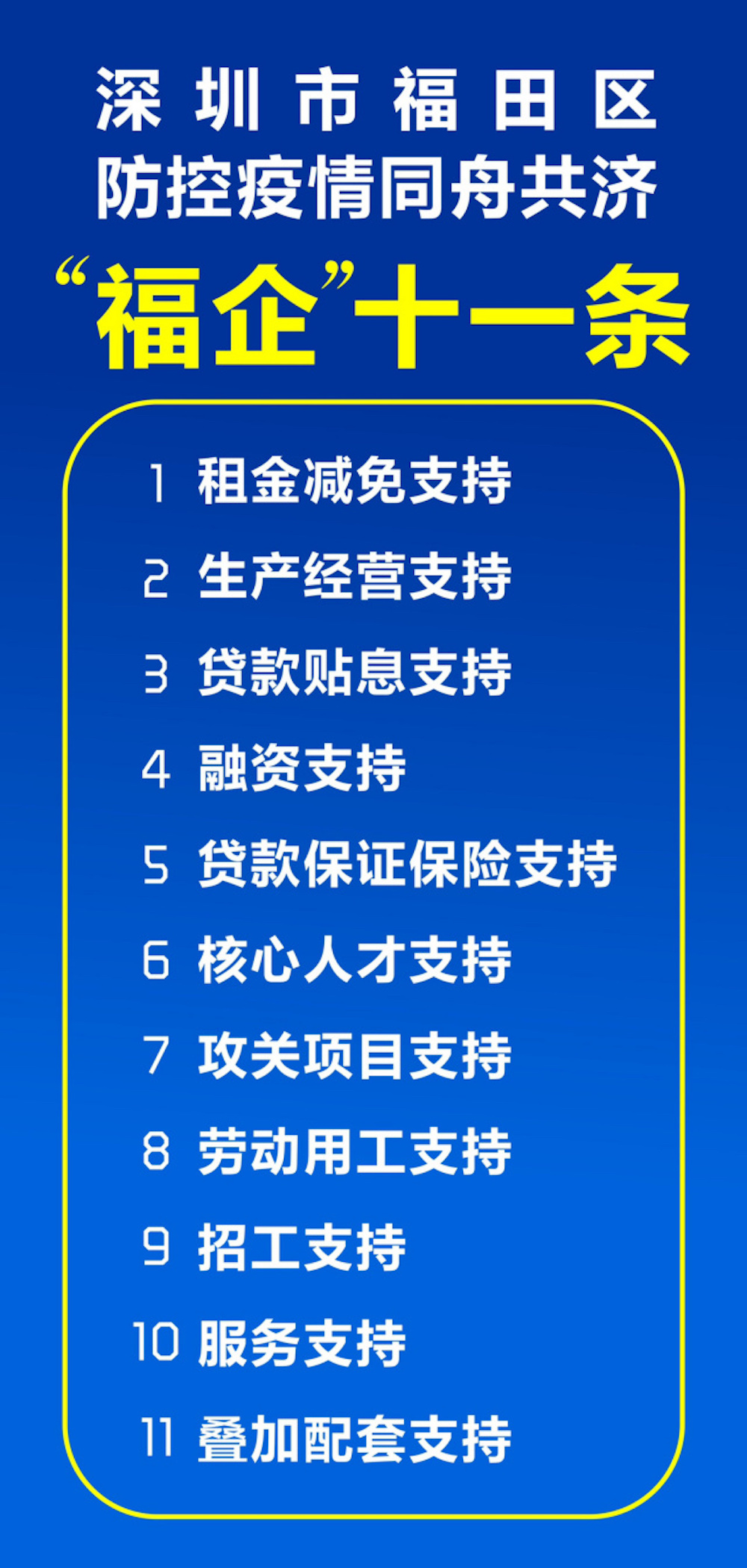 非洲疫情对中国的影响，多维度审视与应对策略