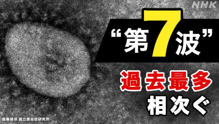 哈萨克斯坦疫情挑战与应对策略