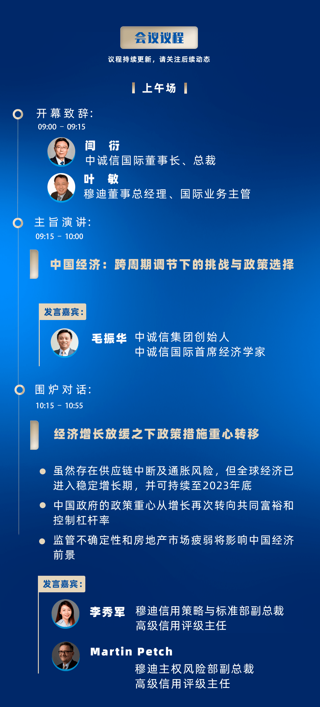 加拿大疫情走向，挑战、适应与未来展望