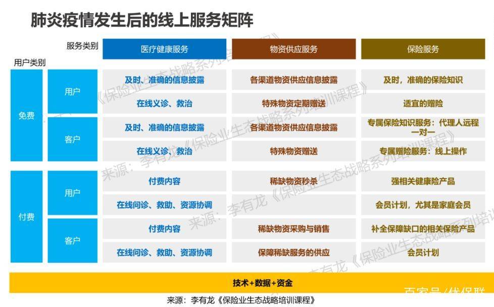 最新疫情加拿大，挑战与应对策略