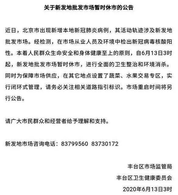 中国疫情最新数据发布，今日新增病例及防控措施全面解析