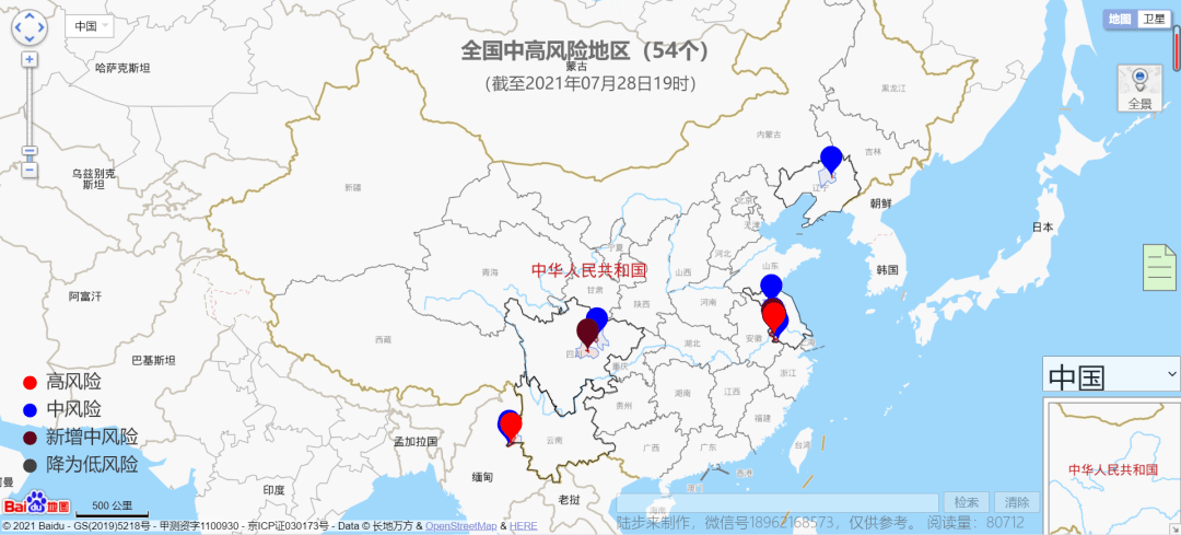疫情最新情况中国地图图片，实时追踪与防控策略
