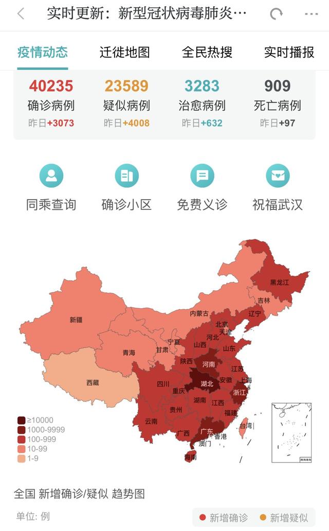 疫情最新情况中国地图全图