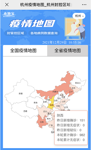 疫情最新数据国内数据地图，实时追踪与深度分析