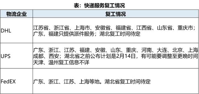 瑞典疫情今日通报，挑战与应对策略的深度剖析