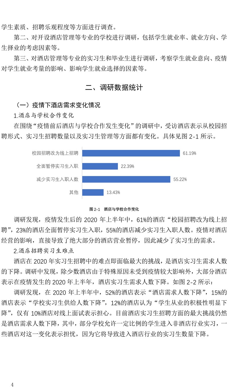 瑞典疫情今日通报，挑战与应对策略的深度剖析