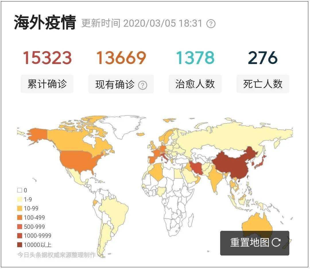 亚洲疫情实时数据与匈牙利人口，一场全球视野下的对比观察