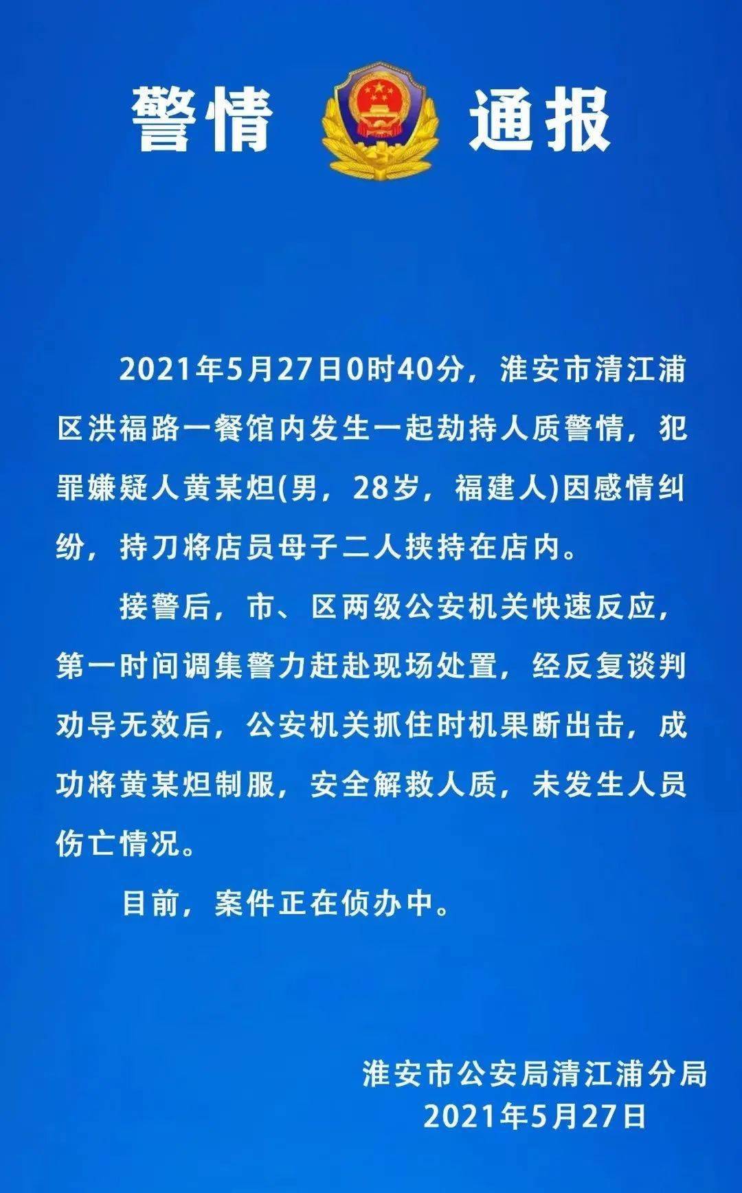 匈牙利疫情最新通报，挑战与应对