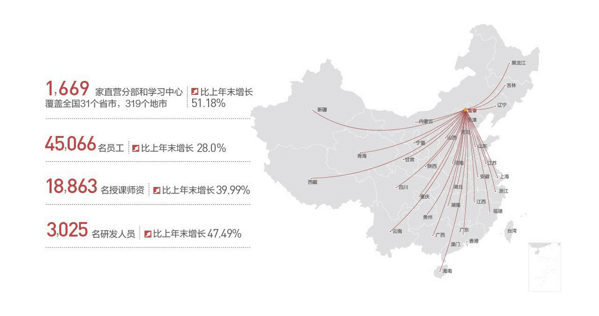 匈牙利疫情最新通报，挑战与应对