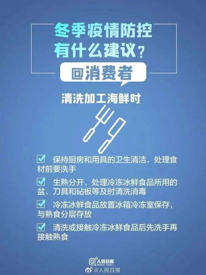 郑州疫情最新消息，防控措施升级，市民生活有序进行