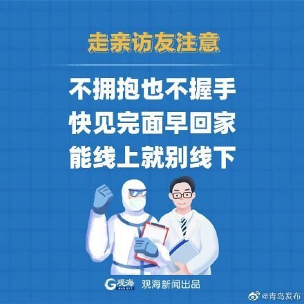 荷兰疫情最新情况播报，挑战与希望并存