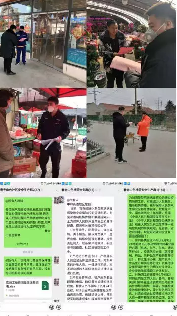 最新疫情消息荷兰，全球抗疫战场上的独特挑战与应对策略