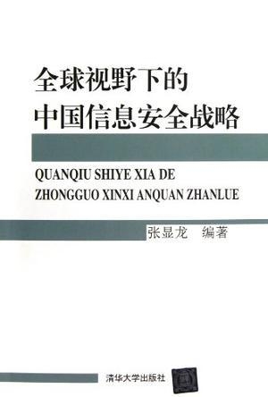 荷兰疫情最新报道，今日动态与全球视野下的应对策略