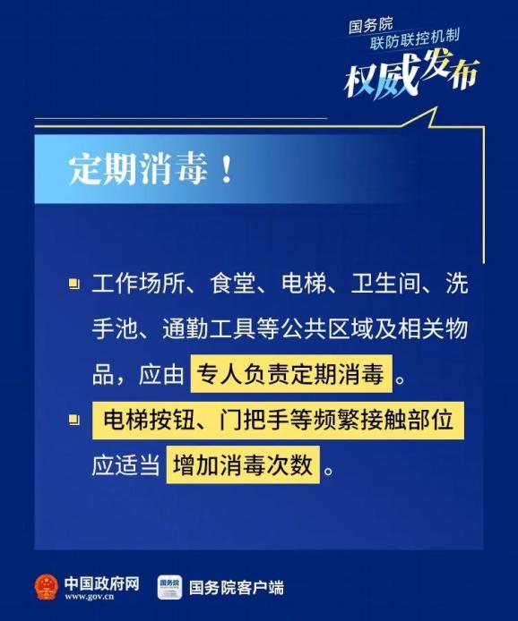 郑州市今日新增疫情最新消息，防控措施再升级，市民需加强防护