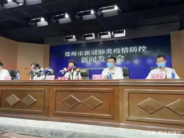 河南郑州疫情情况分析与防控措施
