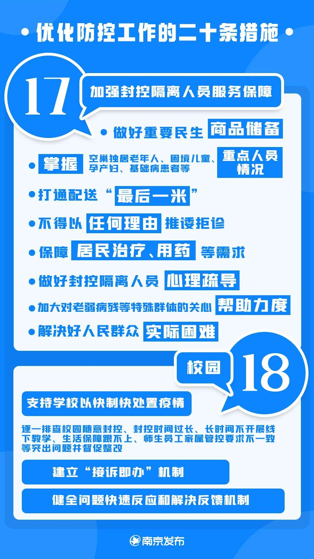 疫情最新数据国内数据查询，实时追踪与科学防控的关键