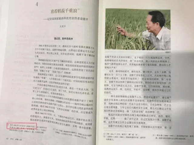 中国疫情最新死亡病例，现状、挑战与应对策略