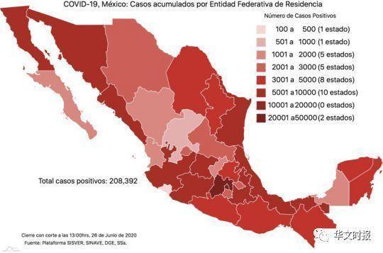 墨西哥疫情最新通报，挑战与希望并存的抗疫之路