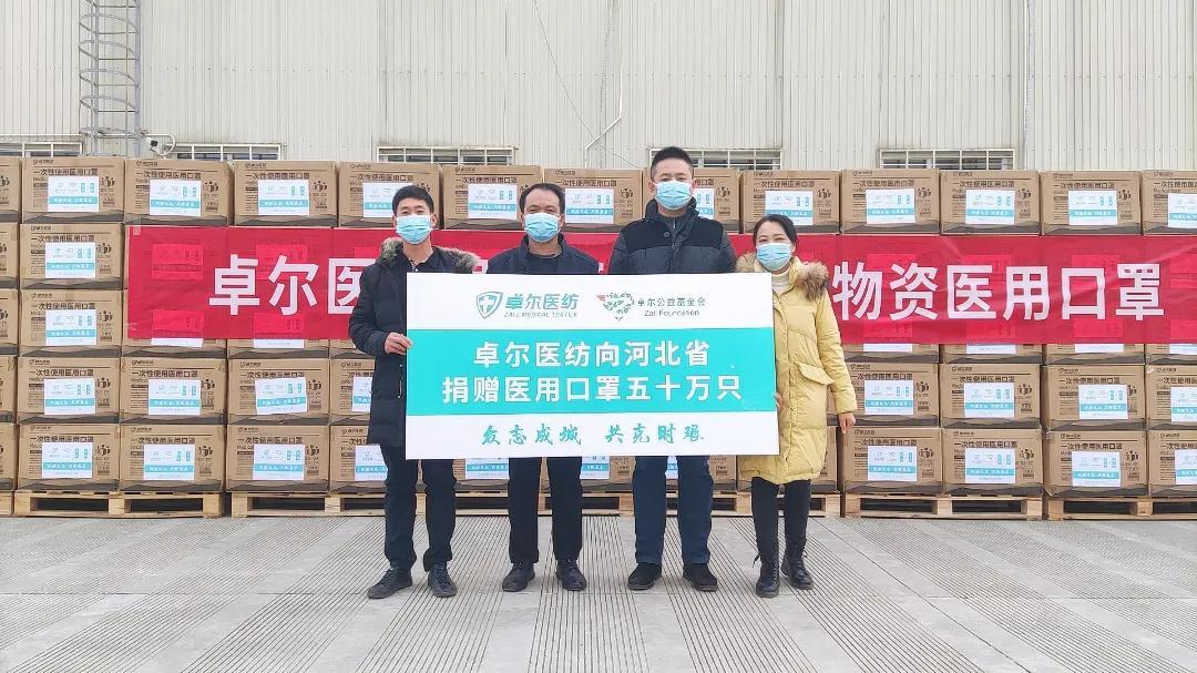 厄瓜多尔疫情最新，挑战与希望并存的抗疫之路