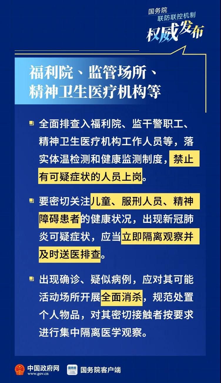 巴西6月29日疫情报告，疫情持续蔓延，政府采取紧急措施应对