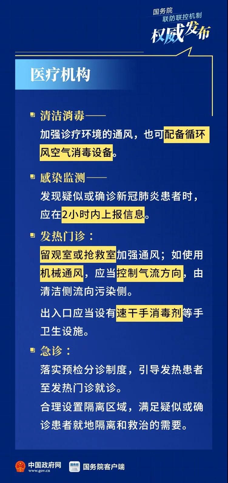 巴西6月29日疫情报告，疫情持续蔓延，政府采取紧急措施应对