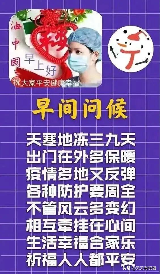 亚洲新冠疫情消息，挑战、应对与希望