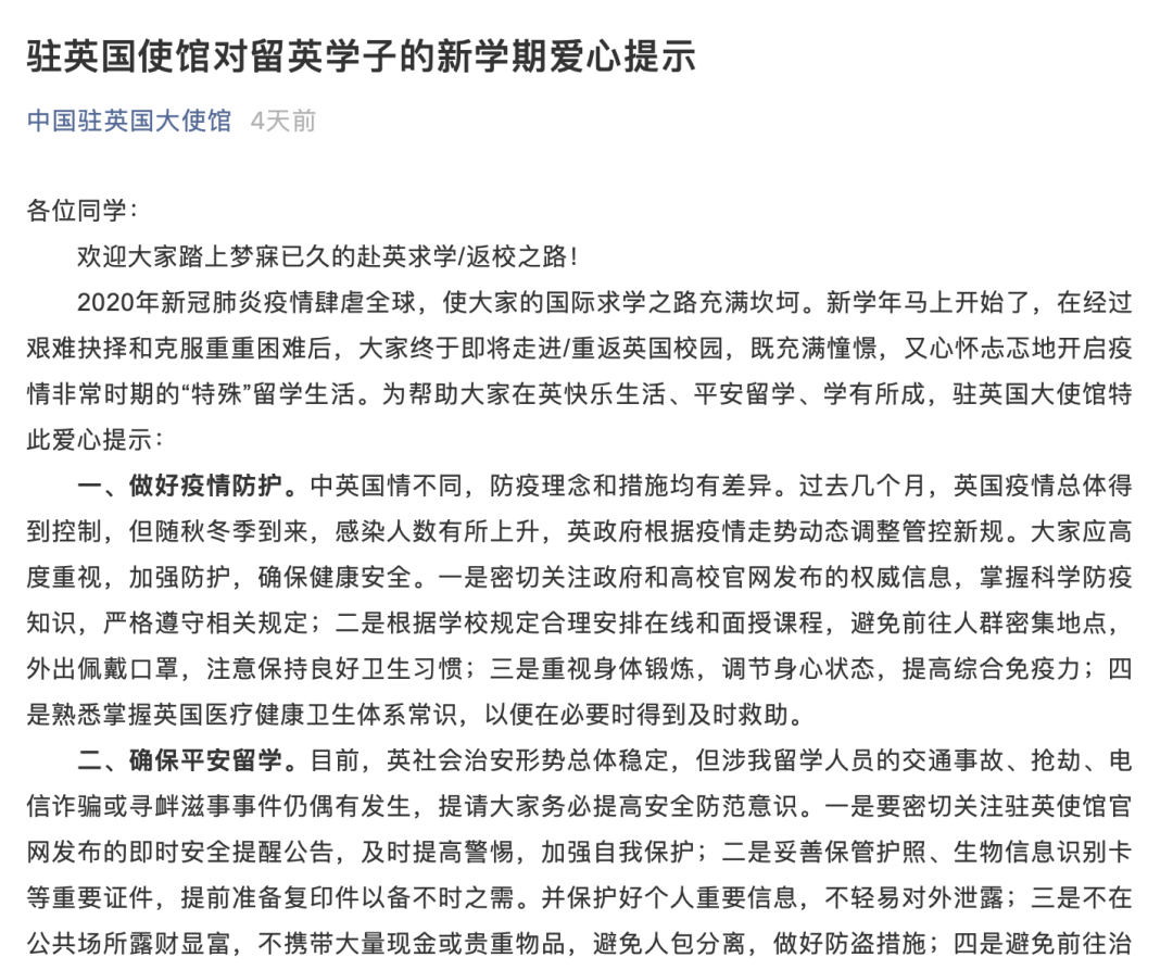 菲律宾最新疫情新增病例，挑战与希望并存的抗疫之路