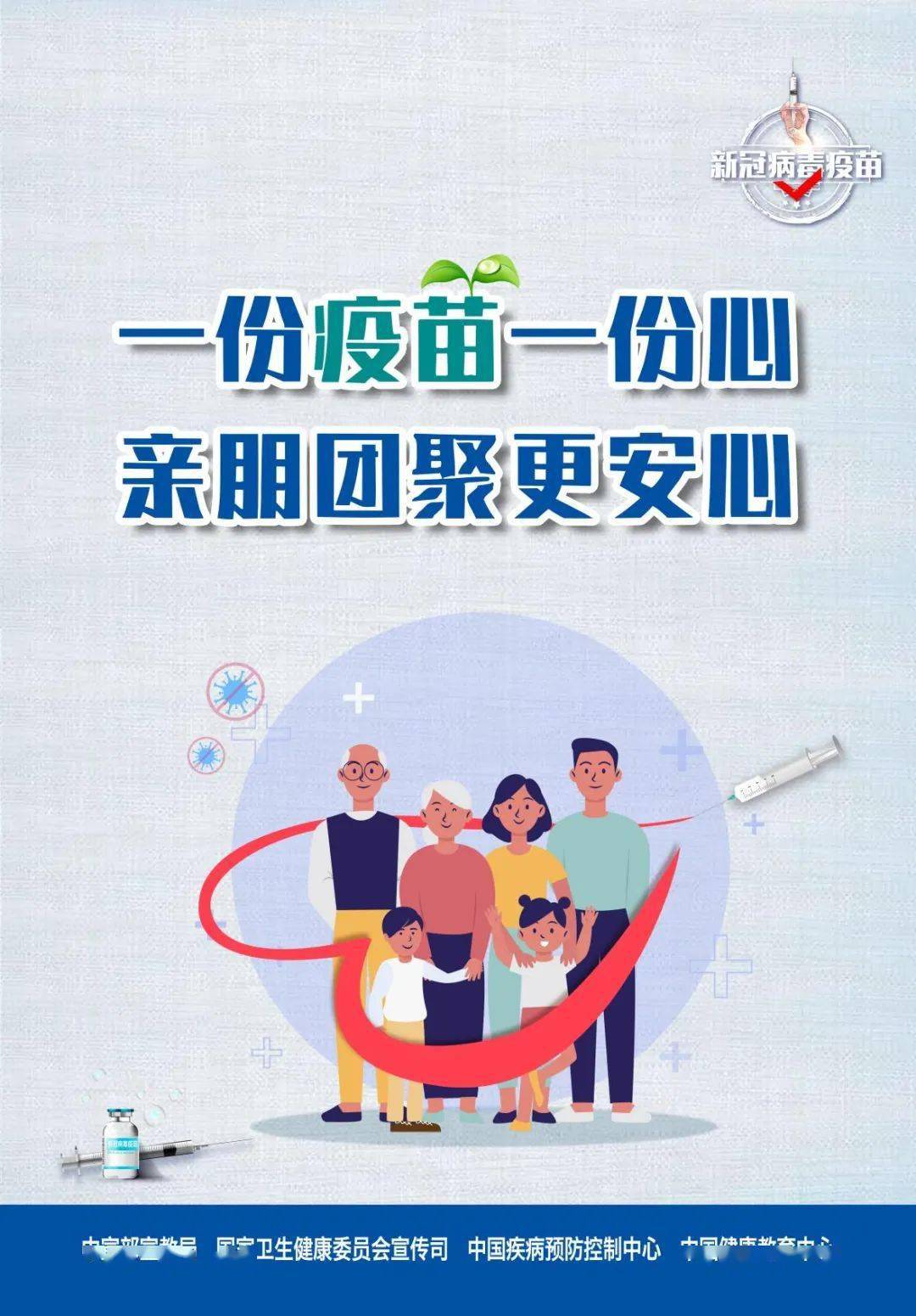 新加坡恢复新冠疫情报数，科学管理与公众信任并重的新篇章