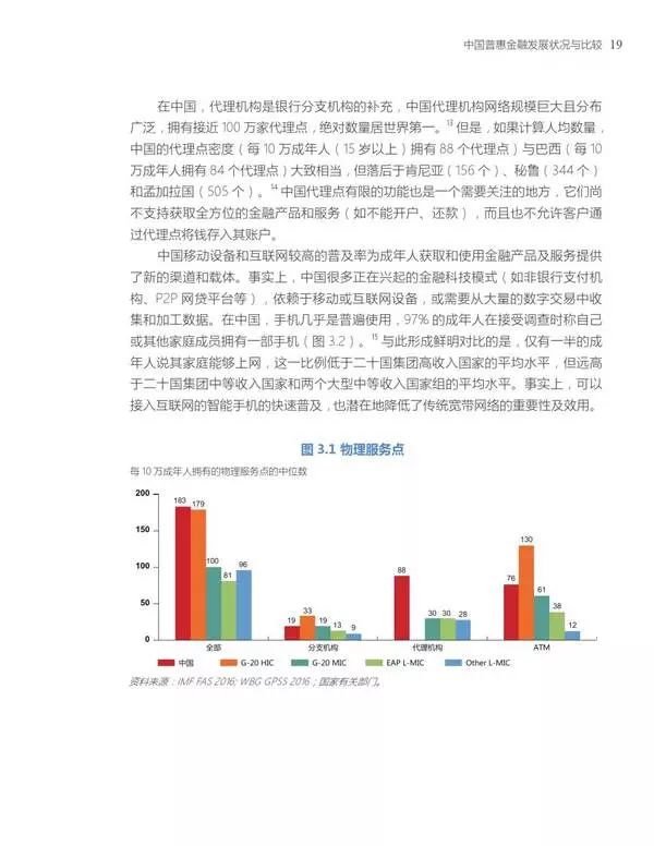 亚洲疫情最新排名，马来西亚的防控成效与全球视野下的挑战