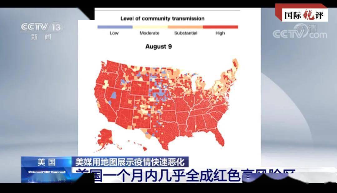 全球疫情最新情况地图分布，现状、挑战与应对策略