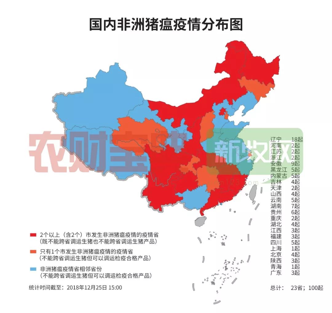 亚洲疫情最新排名，格鲁吉亚的防控挑战与全球视野下的位置