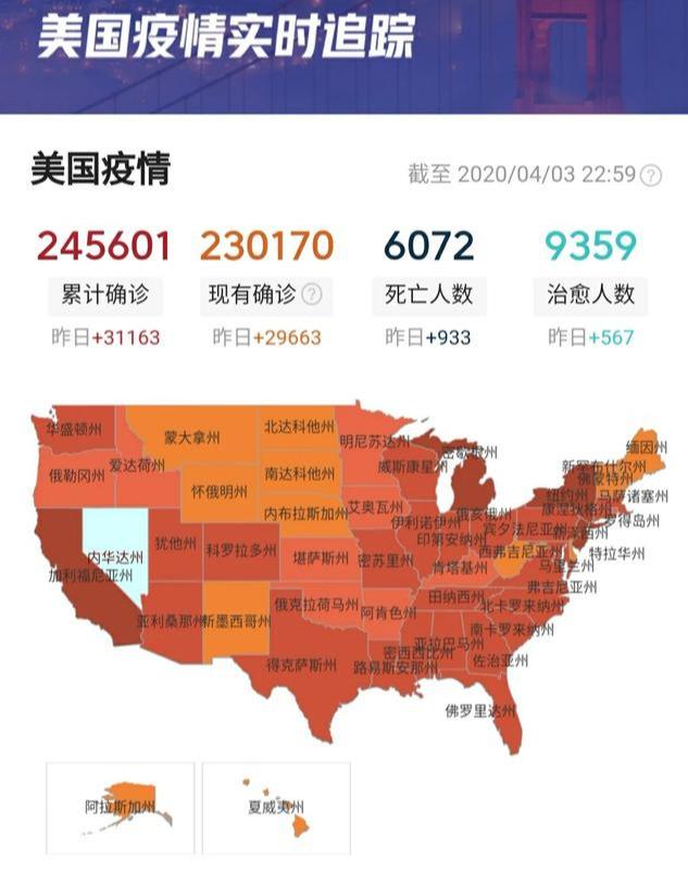 全球疫情最新地图消息