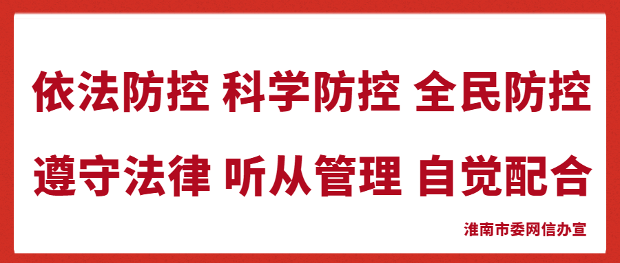 疫情最新更新数据，2月6号是几号？解析全球疫情动态与防控进展