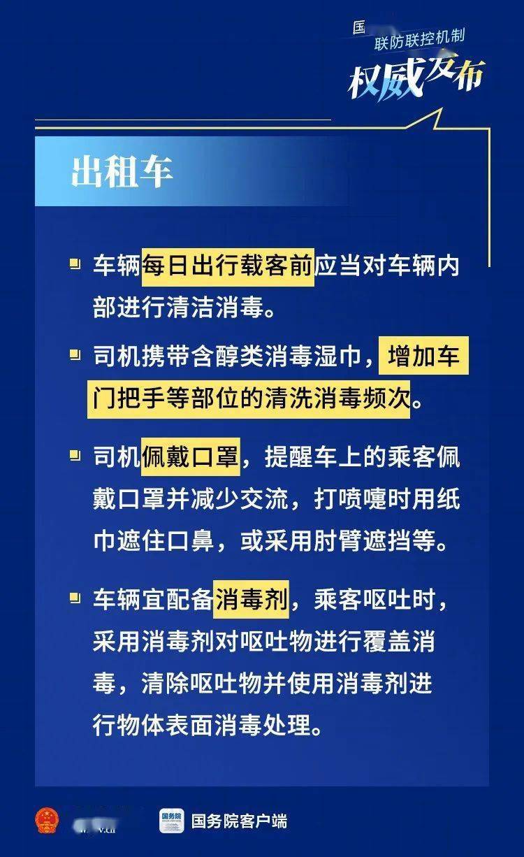 亚洲疫情最新排名，埃及的防控挑战与应对策略