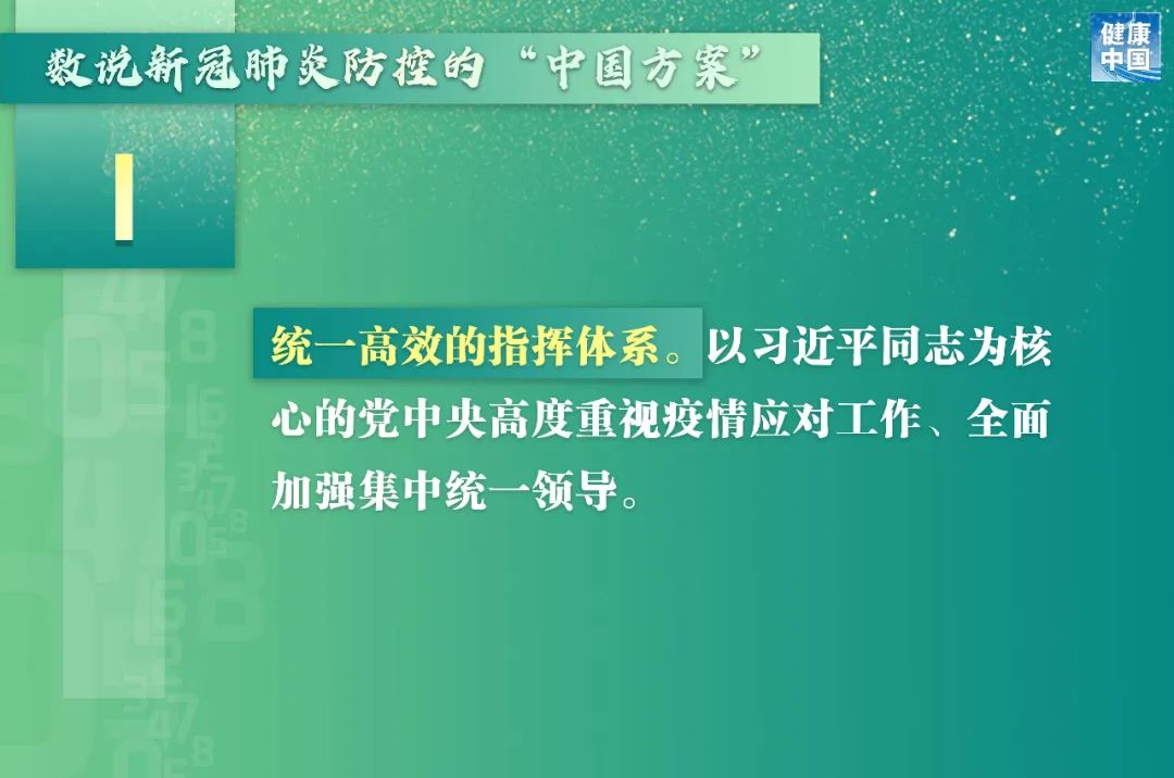 亚洲疫情最新排名，埃及的防控挑战与应对策略