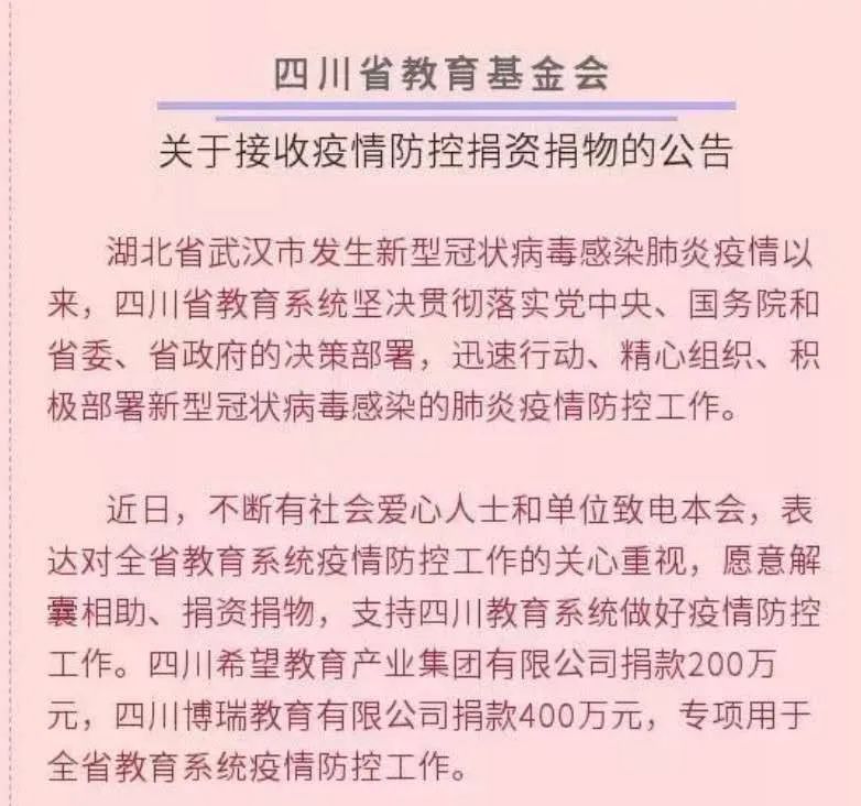 亚洲新冠肺炎疫情最新，挑战、应对与希望