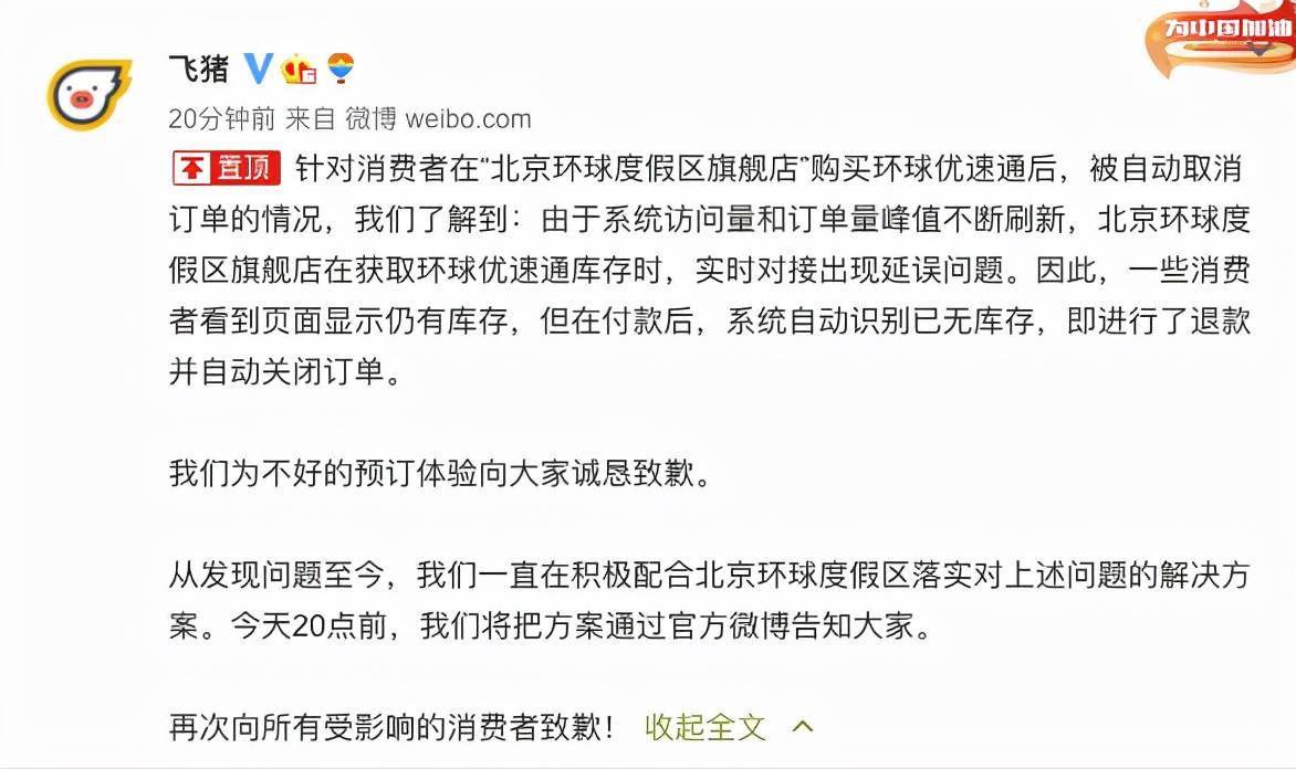 白俄罗斯疫情最新通报，挑战与应对策略