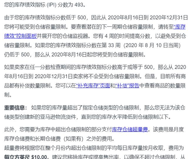 白俄罗斯疫情最新通报，挑战与应对策略