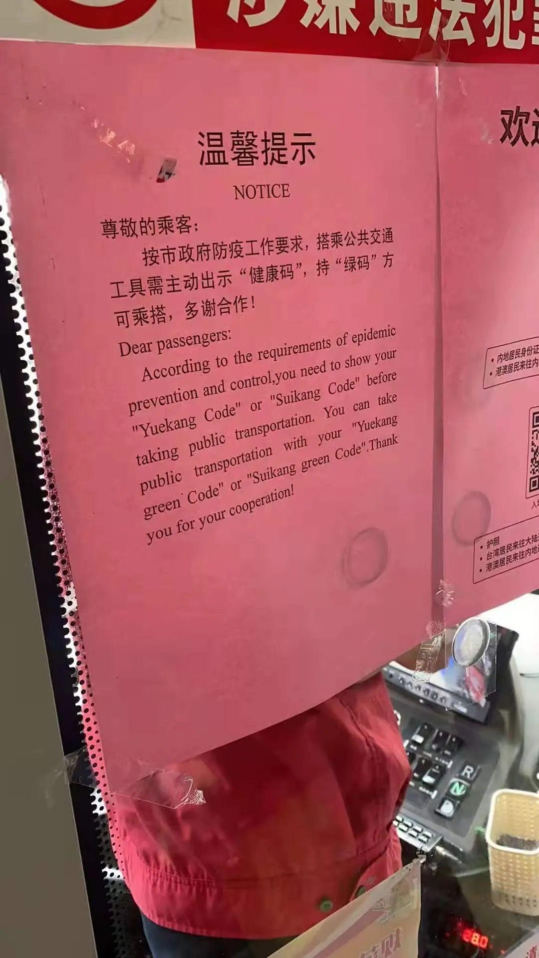 2020年广州疫情最新数据查询与分析，回顾与展望