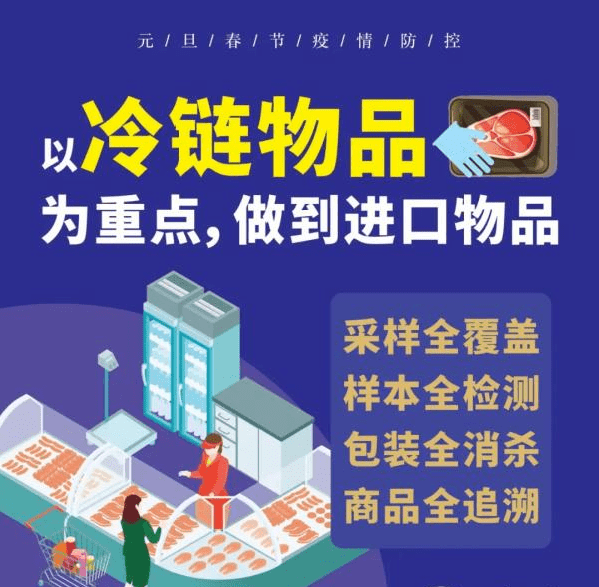 广东疫情最新数据消息，防控措施升级，市民需加强防护